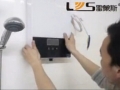雷蒙斯即熱式電熱水器安裝視頻 (1284播放)