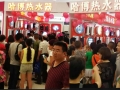 慶祝哈博熱水器淄博家電專場砍價(jià)會(huì)圓滿成功 (5)