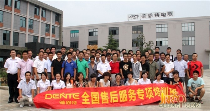 企業(yè)生存發(fā)展的關鍵在于產品的銷售，而產品的銷售除了公司直接銷售之外，最重要一個銷售環(huán)節(jié)就是通過代理商銷售，代理商也就成了企業(yè)發(fā)展的支柱，代理商的好壞直接影響企業(yè)的好壞。這一點在即熱式電熱水器行業(yè)現(xiàn)在也有著相當明確的表現(xiàn)，作為一個合格的代理商，現(xiàn)在在選擇即熱式電熱水器產品的方面，那所需要做的工作是最多的，產品的質量與廠家的扶持，是以后順應經營的保障，這也讓德恩特與代理商，要有磨合，要深度合作尋找最合適的伙伴。  德恩特精確鎖定代理商  即熱式電熱水器廠家招商時相當于是一場相親會，要想找一個合“眼緣”、“有內涵”的代理商實屬不易，所以廠家在選擇代理商前就要盤點廠家的自身資源，從發(fā)展的角度考慮公司的品牌、產品、渠道、區(qū)域、目標及發(fā)展管理，對自身實力做出客觀的判斷，考慮變動帶來的需求。  任何一個找項目的潛在代理商，如果要進入“水家電”行業(yè)，肯定會先了解行業(yè)內有哪些品牌，哪些品牌比較好，哪些品牌一般或比較差，所以品牌是這些找項目的潛在代理商最為關注的要點之一。對于招商的即熱式電熱水器廠家而言，在進行招商之前一定也必須要先對品牌進行包裝，比如市場定位、品牌故事、品牌內涵、品牌特性、品牌榮譽、品牌知名度等，要讓人在網上或其他媒介能夠比較容易找到你，對你有初步了解，而且還要是好的方面的了解。不管你品牌有多大，但要往大里包裝，這種包裝不是虛假的和欺詐的，而是營銷策略的運用。  德恩特產品是吸引代理商的關鍵  產品是即熱式電熱水器廠家的核心，一個潛在代理加盟商尤其是行業(yè)內的代理商在找品牌時會詳細研究這個品牌的產品系列、產品做工、產品定價等細節(jié)。產品是吸引代理商的關鍵點，一個潛在代理商首先要看你有沒有具有優(yōu)勢的產品和產品系列，因此即熱式電熱水器廠家需要有一支強大的研發(fā)團隊來進行運作。  德恩特即熱式電熱水器廠家總能與代理商做到了最完美的配合，所以產品的可觀銷量，是我們顯而易見的。對于以后的德恩特即熱式電熱水器廠家商家，要依照自身的需求與原則，找尋合適的伙伴，找尋最可行的品牌投資，成功將不再遙遠!  目前由德恩特冠名的中國即熱網2015年度中國即熱式電熱水器十大品牌評選，投票正在進行中，歡迎給德恩特投票。  關注德恩特微信“DENTE德恩特”獲取更多招商加盟信息。