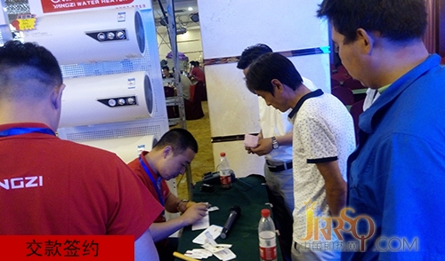 盛世共創(chuàng) 攜手共贏——2015年揚子電熱水器邯鄲招商會