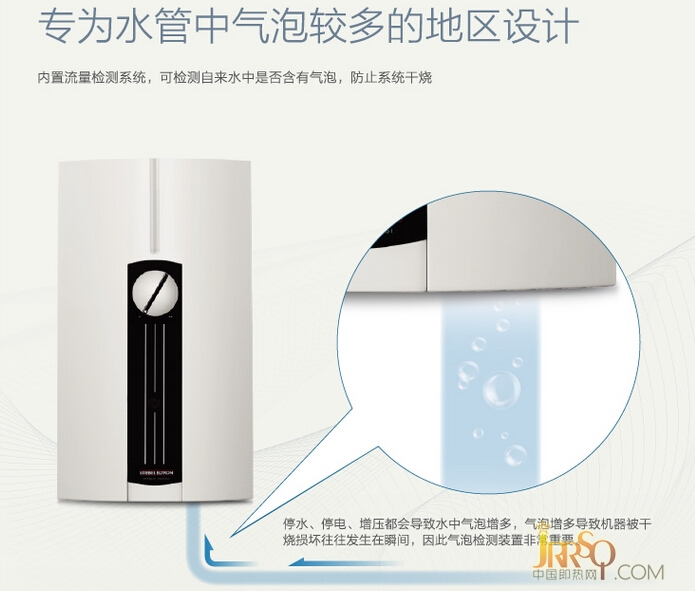每滿1000減100！斯寶亞創(chuàng)DHF即熱水器新低價 