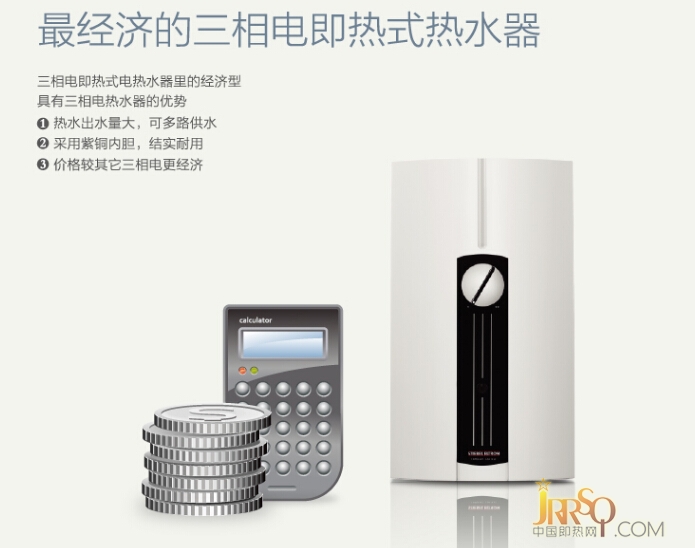 每滿1000減100！斯寶亞創(chuàng)DHF即熱水器新低價 