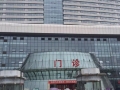 格林姆斯中標(biāo)萍鄉(xiāng)市人民醫(yī)院VIP病房熱水器招標(biāo) (2)