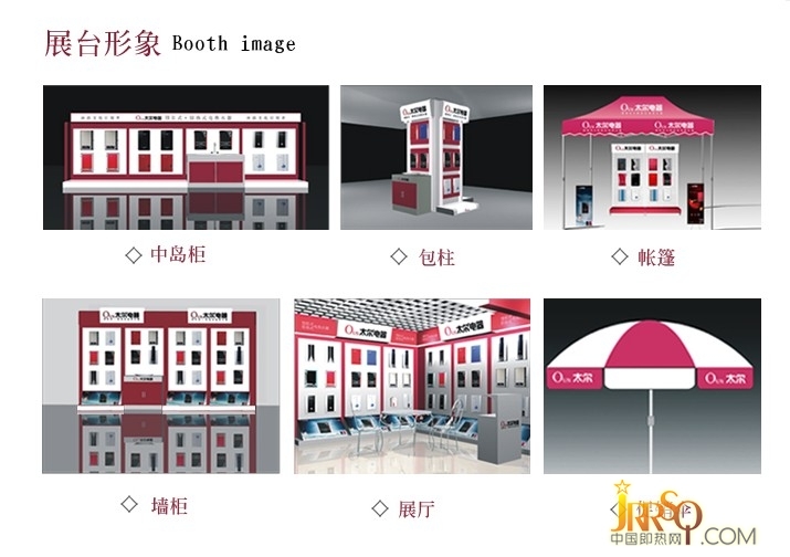 深圳市太爾衛(wèi)廚電器有限公司【太爾電器】十年專業(yè)品牌電器廠家,產(chǎn)品包括:即熱式電熱水器,快熱式熱水器,即熱式熱水器,即熱熱水器,公司的即熱式,快熱式熱水器
