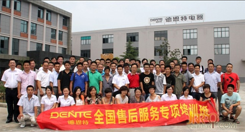 德恩特 好品質(zhì)好服務(wù)締造即熱行業(yè)高標準