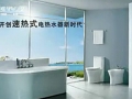 格林姆斯央視四套專題片CCTV2 (2109播放)
