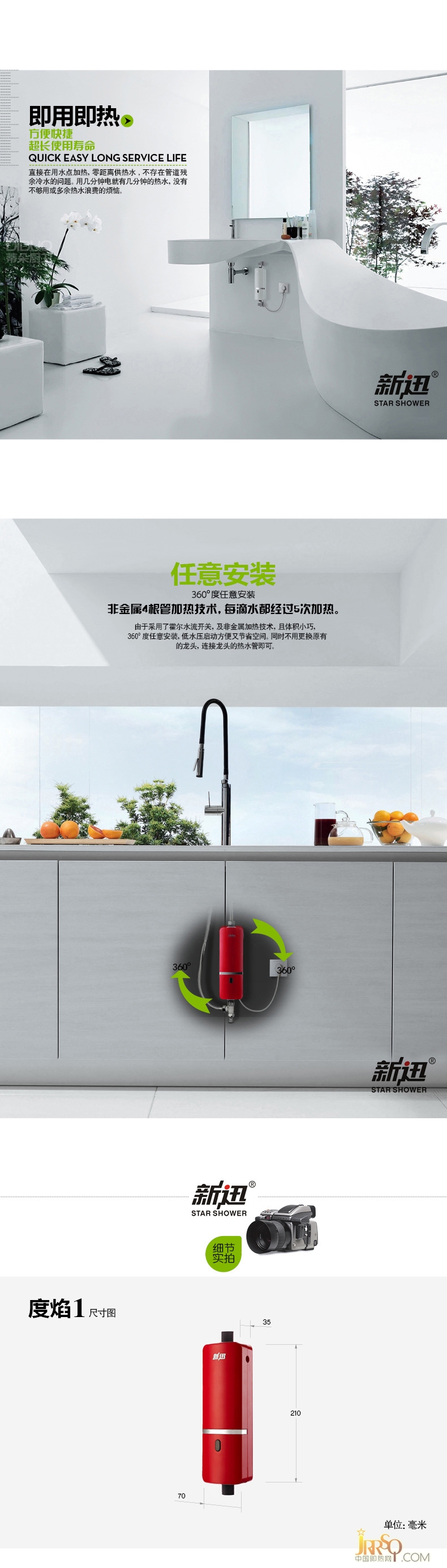 小廚寶7