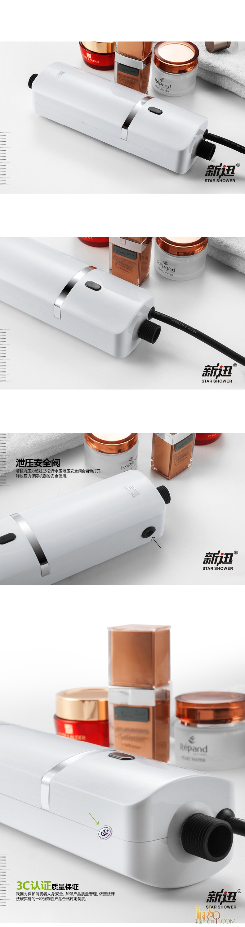 小廚寶9