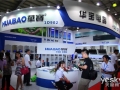 2015順德家電展:華寶展示旗下廚衛(wèi)產(chǎn)品 (4)