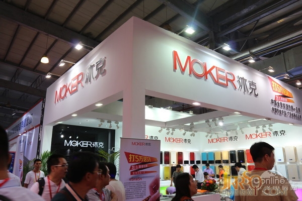 主打智能云端控制 沐克亮相順德家電展