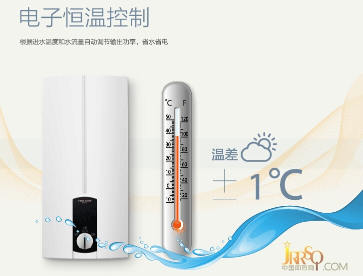 斯寶亞創(chuàng)DHB即熱式熱水器裸線發(fā)熱瞬時出水 