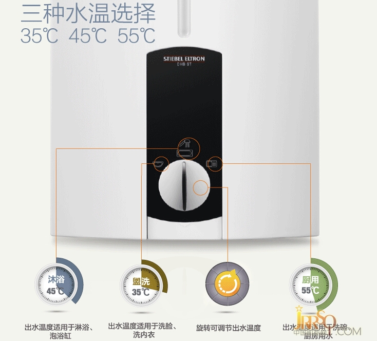 斯寶亞創(chuàng)DHB即熱式熱水器裸線發(fā)熱瞬時出水 