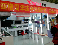 亞格加盟店-13