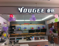 亞格加盟店-8