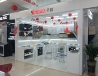 亞格加盟店-9