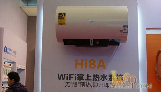 萬家樂Hi8A亮相順博會(huì) 開啟智能熱水之旅