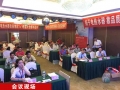 揚子電熱水器“1+1”合伙人創(chuàng)富會——江西吉安站 (10)