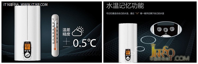 舒適泡澡尊貴享受斯寶亞創(chuàng)即熱電熱水器