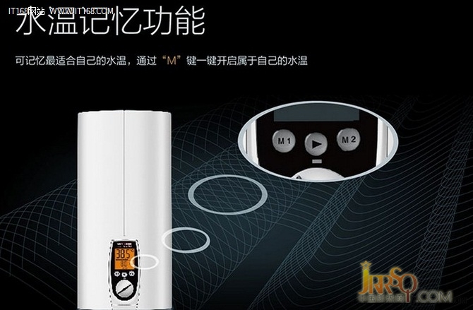 舒適泡澡尊貴享受斯寶亞創(chuàng)即熱電熱水器