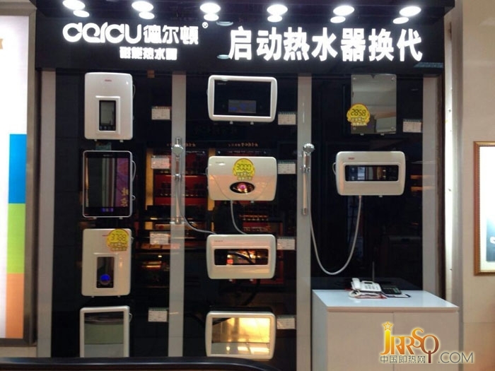 德?tīng)栴D磁能熱水器始終堅(jiān)持品牌戰(zhàn)略化