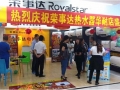 張家口專(zhuān)賣(mài)店重裝盛啟 領(lǐng)惠全城 掀嗨購(gòu)風(fēng)暴 (3)
