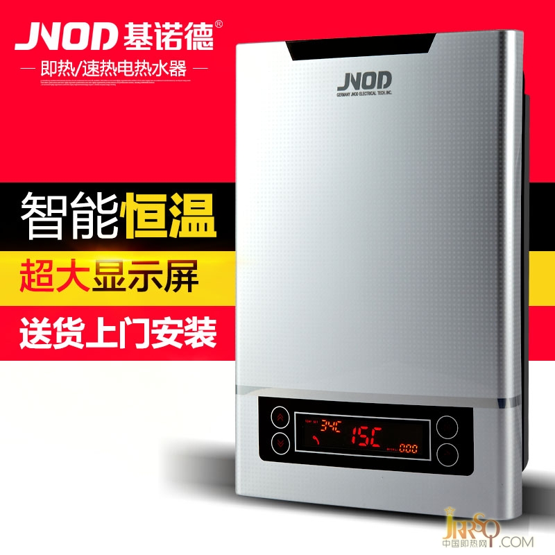 基諾德大功率即熱式電熱水器 軒智系列 8000W