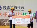 萬(wàn)家樂(lè)助力“你健步，我捐款”公益活動(dòng) (4)