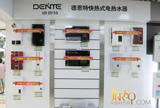德恩特 快速電熱水器加盟萬眾矚目