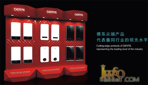 德恩特 快速電熱水器加盟萬眾矚目
