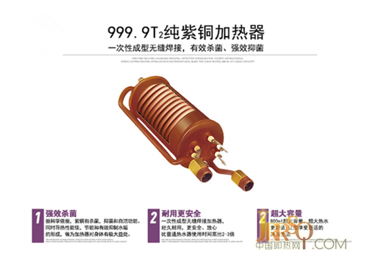 　　德而樂施節(jié)能快速電熱水器，給父母一份不遲到的禮物