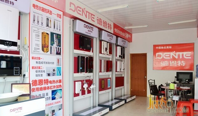 德恩特談代理商如何搶占即熱式電熱水器市場(chǎng)