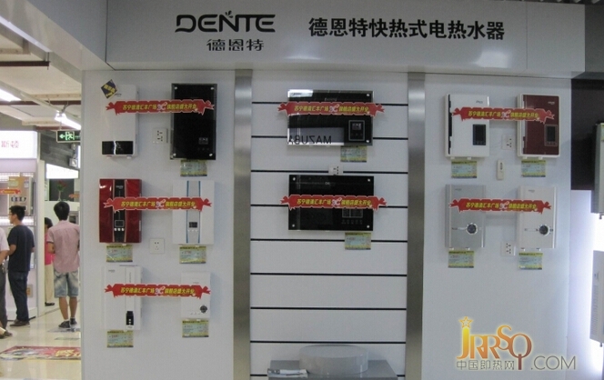 德恩特談代理商如何搶占即熱式電熱水器市場(chǎng)