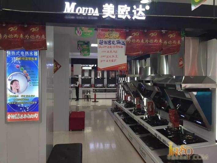 即熱式電熱水器營銷 代理商主動出擊是根本