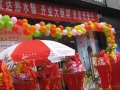 美歐達電熱水器晉城專賣開業(yè) (7)