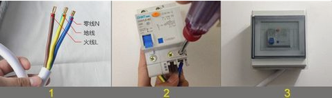 優(yōu)博特斯即熱式電熱水器安裝圖