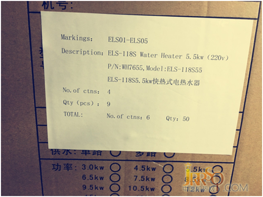 德而樂(lè)施即熱式電熱水器產(chǎn)品遠(yuǎn)銷海外