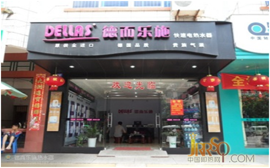 德而樂(lè)施即熱式電熱水器產(chǎn)品遠(yuǎn)銷海外
