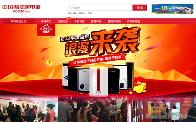 皮阿諾電器斥巨資進(jìn)駐慧聰家電城