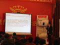 揚子電熱水器“1+1合伙人”創(chuàng)富會——安徽太和站 (3)