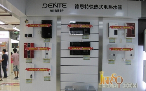 德恩特成即熱式電熱水器創(chuàng)業(yè)者加盟首選品牌
