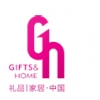 24屆中國(guó)國(guó)際深圳禮品展