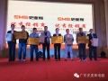 “攜手共贏，綻放晉南”2015史麥斯品牌發(fā)展峰會(huì)暨新品發(fā)布會(huì)完美收官 (5)