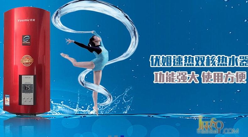 專訪優(yōu)姆熱水器應(yīng)總 加強(qiáng)營銷和品牌建設(shè)