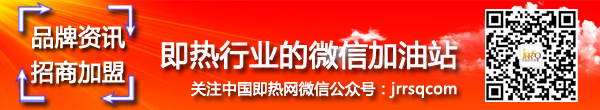 從上海市質量技術監(jiān)督局官網獲悉，近期，上海市質量技術監(jiān)督局對上海市生產、銷售（含網絡銷售）的電熱水器（儲水式電熱水器、快熱式熱水器）產品質量進行了專項監(jiān)督抽查。