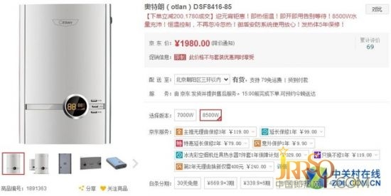 優(yōu)質(zhì)家電怎么選 三萬元家電組合推薦 