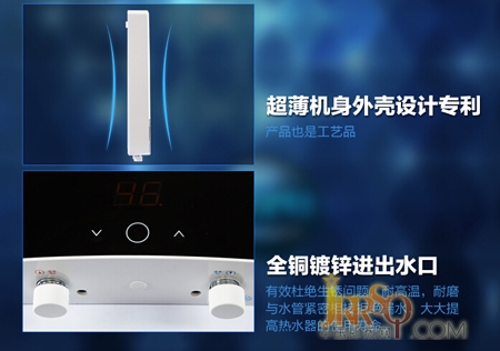 變頻恒溫 暖春首選德恩特DTR/102H即熱式電熱水器 