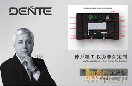變頻恒溫 暖春首選德恩特DTR/102H即熱式電熱水器 
