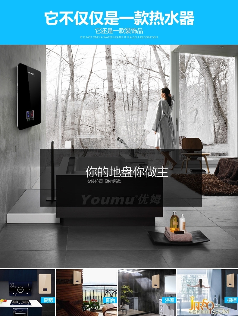 互聯(lián)消費(fèi)者 即熱式電熱水器企業(yè)做好生產(chǎn)與銷售