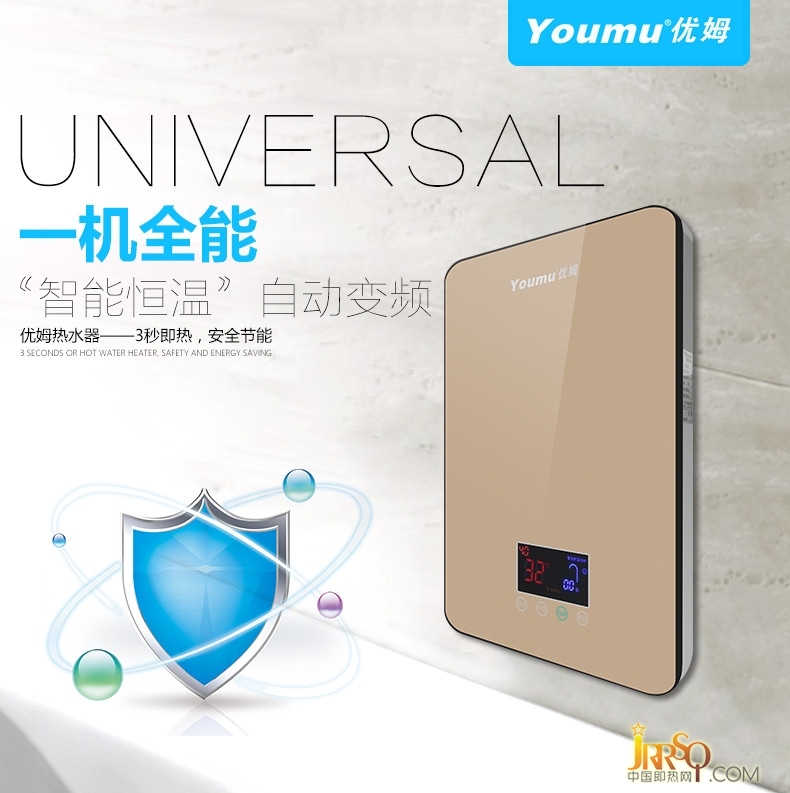 優(yōu)姆熱水器談代理商提升銷售能力的四個(gè)技巧