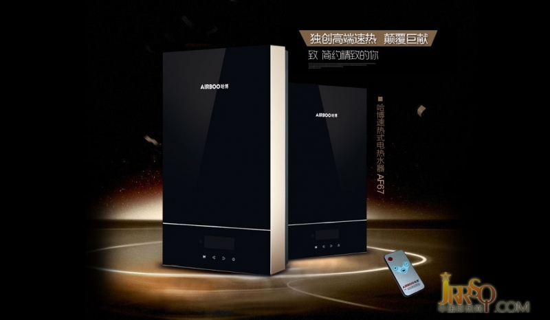 Airboo哈博用品質(zhì)和服務(wù)贏得消費(fèi)者信賴